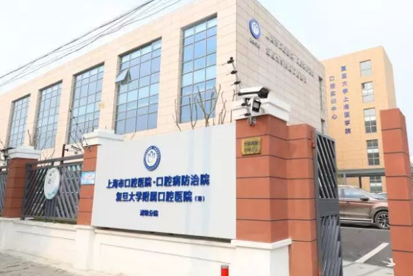 上海種植牙醫(yī)院排名前十名單公布！人氣榜單查詢、這10家值得選