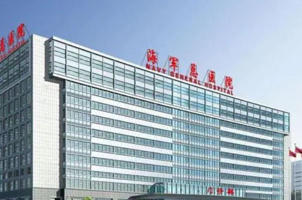 中國人民解放軍總醫(yī)院第六醫(yī)學中心口腔科